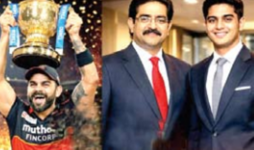 आरसीबी काे16,660 कराेड़ में खरीदा